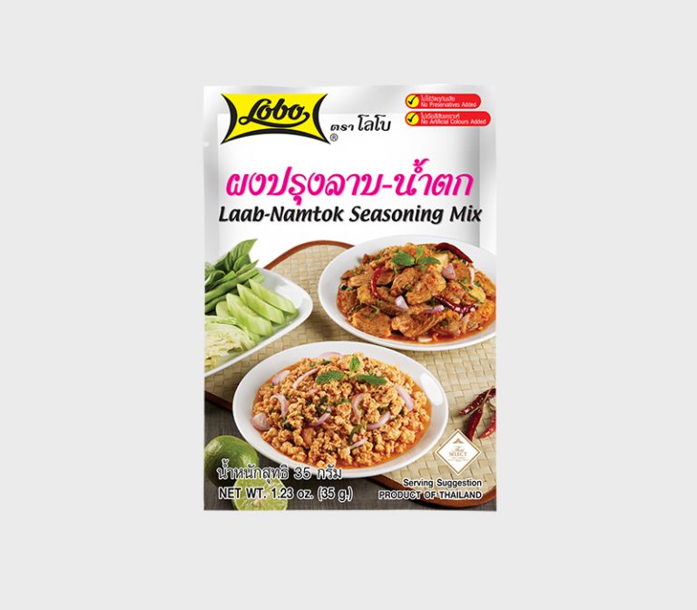 LOBO SEASONING NAM POWDER MIX 70GM Lam Brothers Pty Ltd